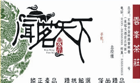 ��Ƭ�OӋ��Ʒ(1)